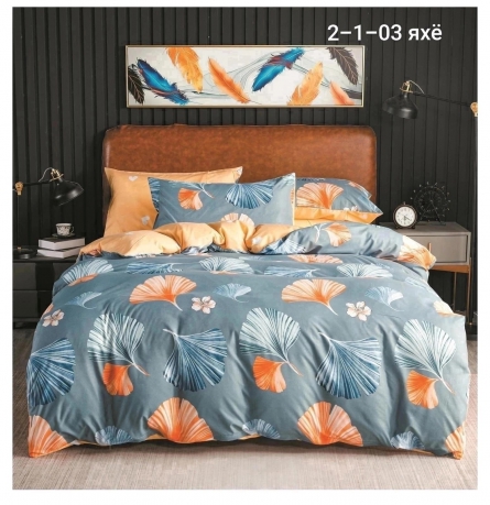 Постельное белье - 4J409V41