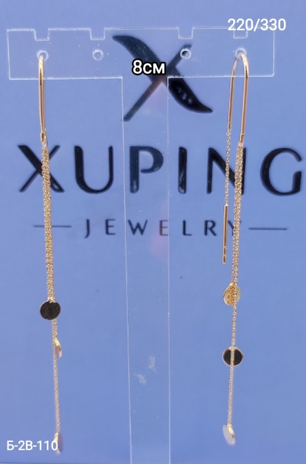 Серьги - 49KFK421