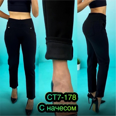 Лосины - 4V0Z9FV1