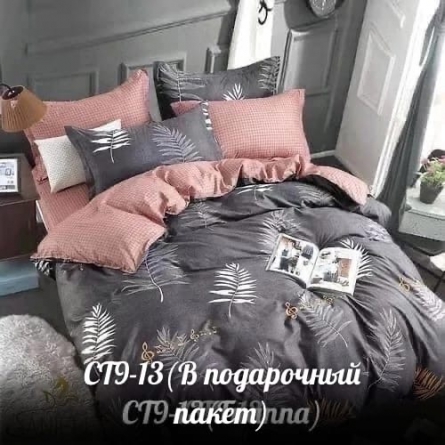 Постельное белье - FK9JJ117