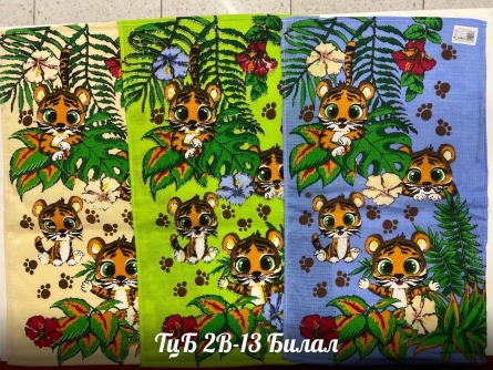 Полотенце - F102J246