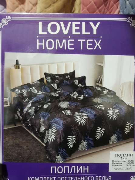 Постельное белье - K0FFK146