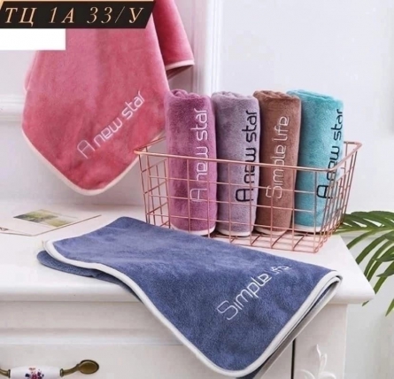 Полотенце - K00JF9K5