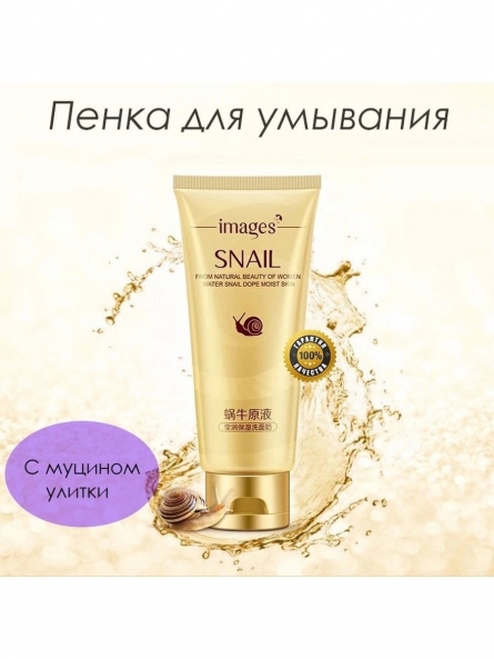 Пенка для умывания - 14ZJF941