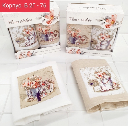 Полотенце - 0KF1FV21