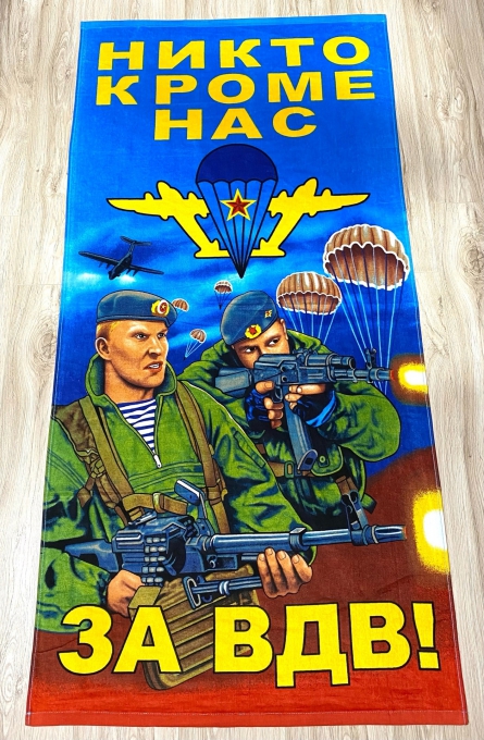 Полотенце - 9K919JK4