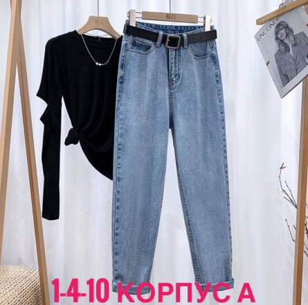 Джоггеры - Z2KK4V45