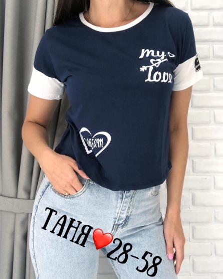 Футболка - 2JK0J4V3