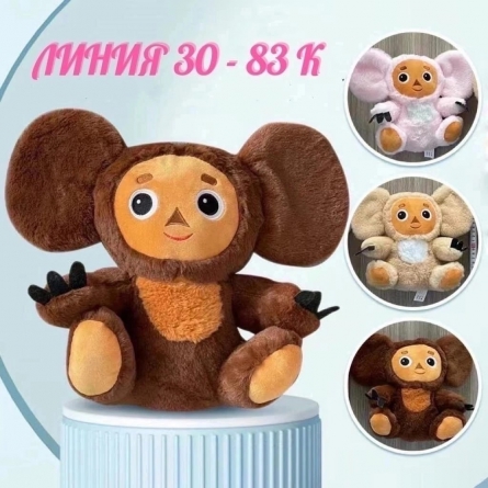 Игрушка - V211K214