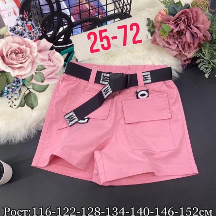 Шорты - 4FZVVKF2