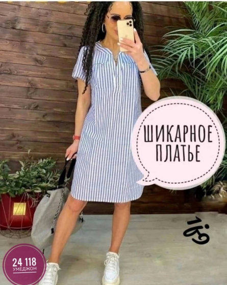 Платье - 499J0941