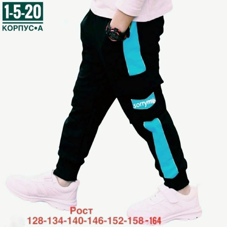 Штаны - FVFZ0VK4