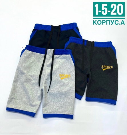 Шорты - K0FZ2Z21