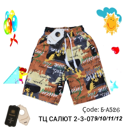 Шорты - K9114JZ2