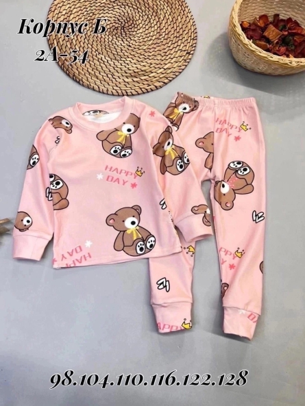 Пижама - 19JZ2ZK3