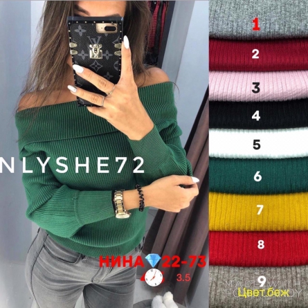 Кофта - V0F9J4F5