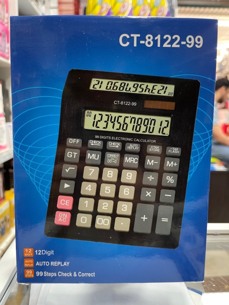 Калькулятор - 20400028