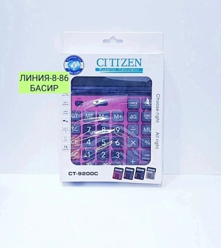 Калькулятор - VKZFVKF2