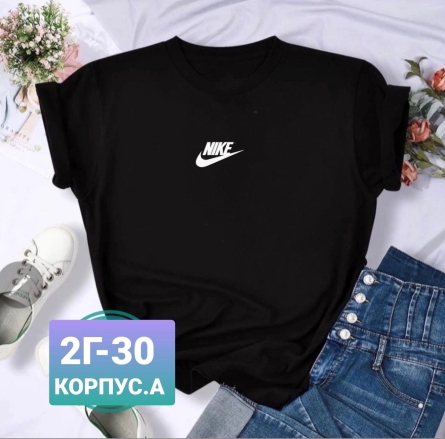 Футболка - V24F1VV4
