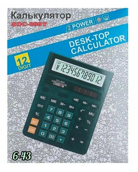 Калькулятор - 4K4ZJ1F5