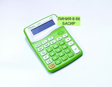 Калькулятор - KZJZ1J46