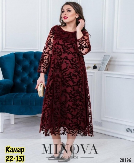 Платье - 4VJ940V7