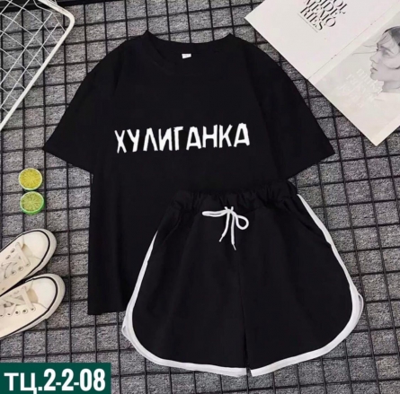 Товар - FFK0Z945