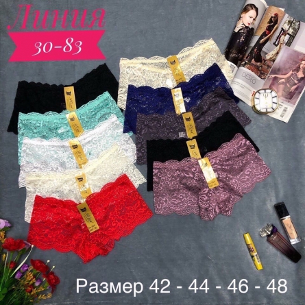 Трусы - FKF2K191