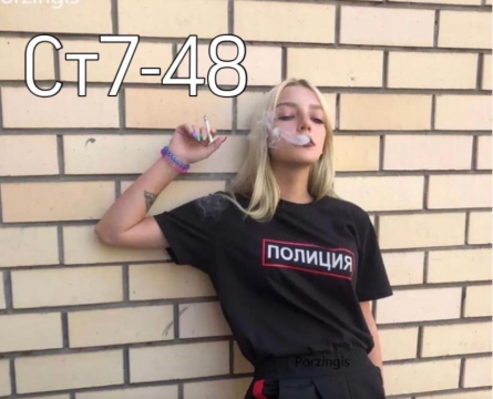 Футболка - FZF9FJK5