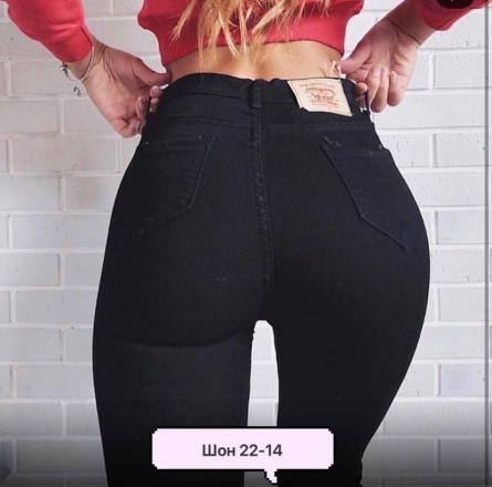 Джинсы - F4ZJ0K02