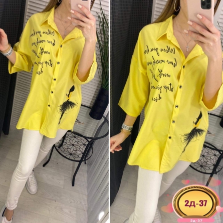 Товар - KKV01JZ3