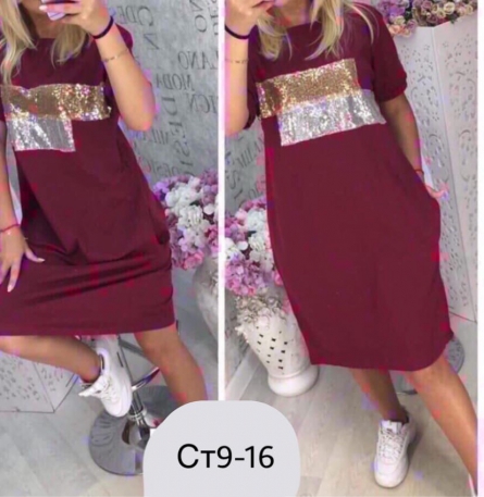 Платье - K9JV1ZK6