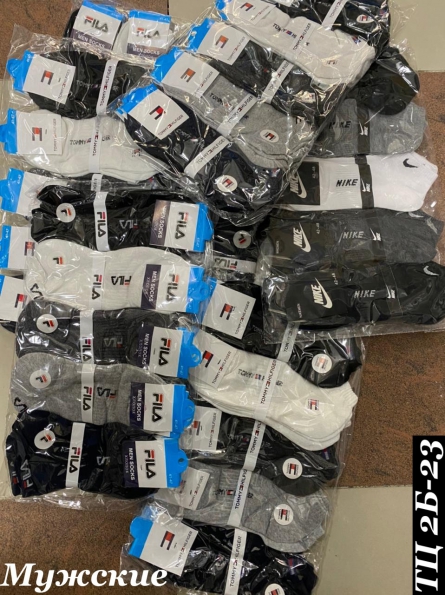 Носки - KZZV1221