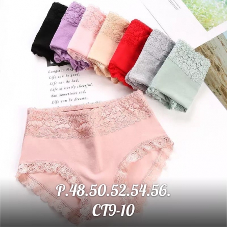 Трусы - KVZ24294