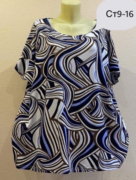 Футболка - 1K1KV4V5