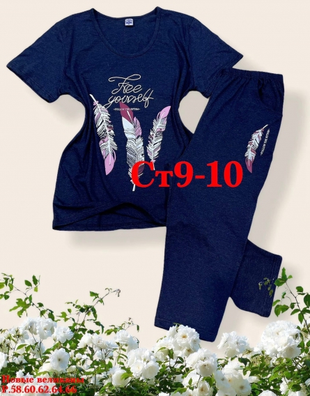 Товар - 110V02J2