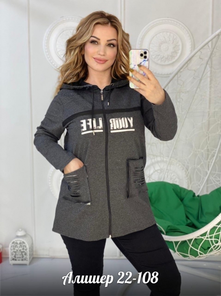 Толстовка - 12142K24