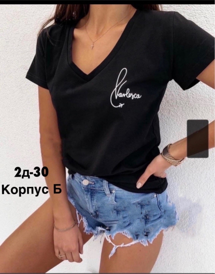 Футболка - 0J1KVF03