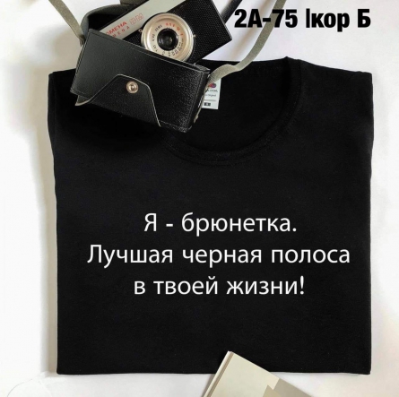 Футболка - 0KK2VZ05