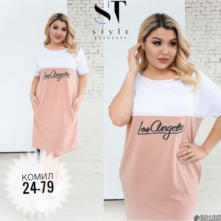 Товар - 9JV0VV03