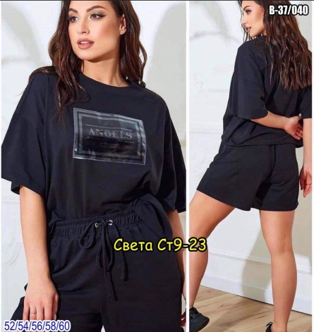 Костюм - 9F1021V1