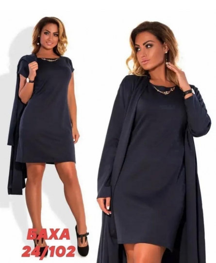 Товар - 9VZ92JK4