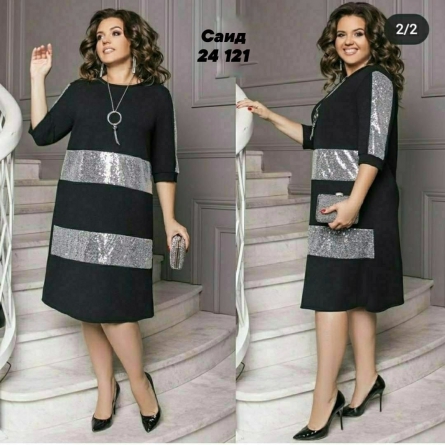 Товар - 94K2V003