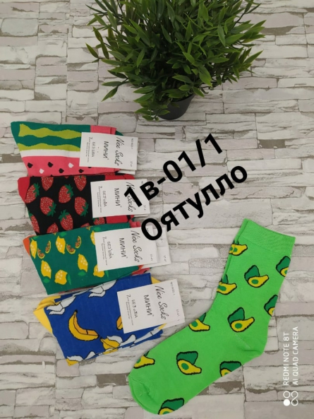 Носки - ZKZVFZF2