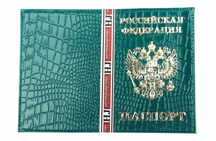 Для паспорта - FFK2FV