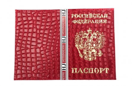 Для паспорта - FFK2KJ