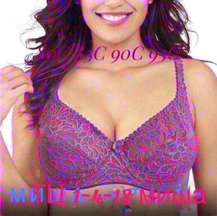 Бюстгальтер - KF9JZK45