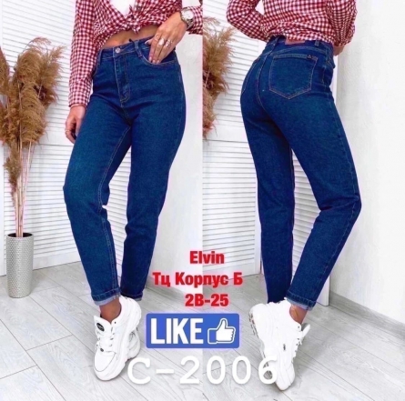 Джинсы - 122Z9J11