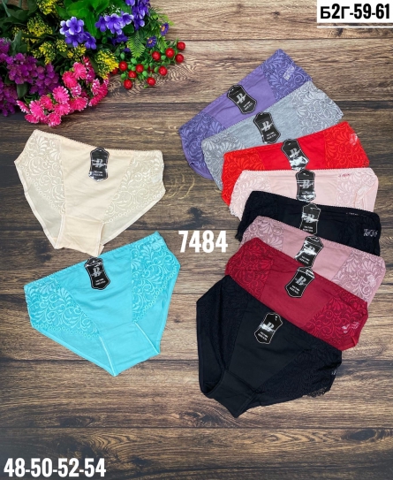 Трусы - 0VZZZ0Z2