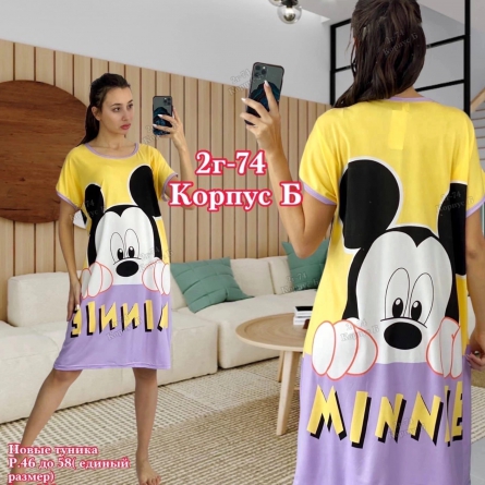 Туника - 9KF40902